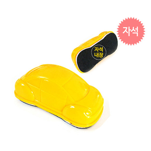 [선영] 자동차 지우개(노랑)/ 화이트보드 칠판