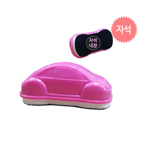[선영] 자동차 지우개(핑크)/ 화이트보드 칠판